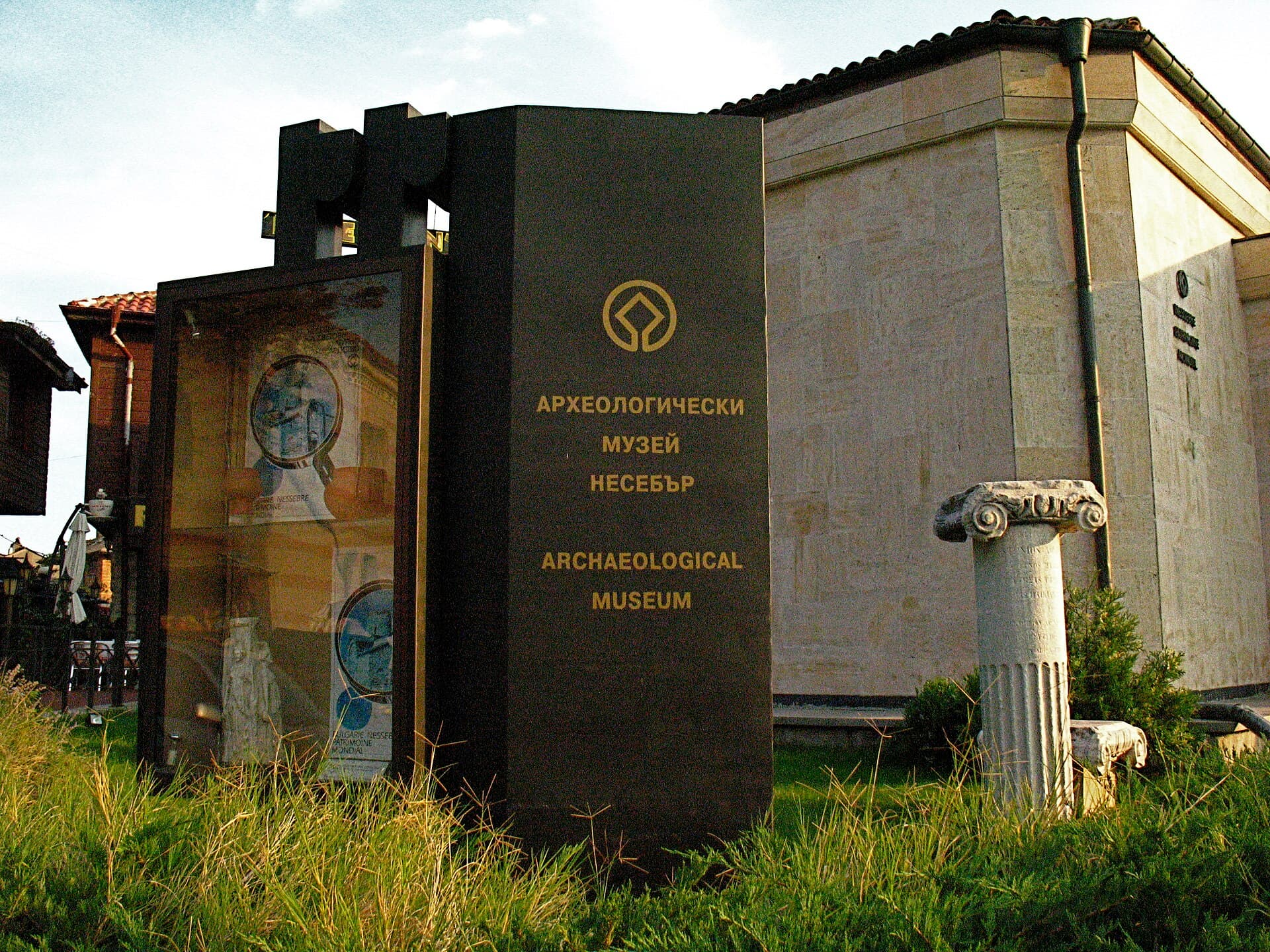 Musée archéologique de Nessebar